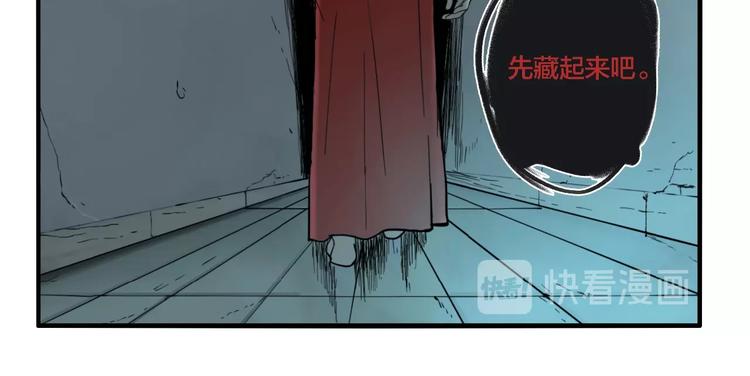 第30话 神仙下凡101