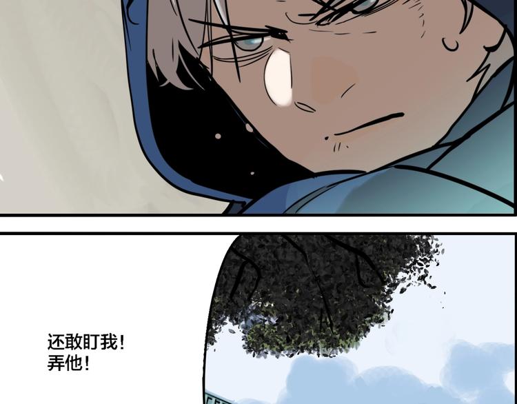 第61话 双胞胎事件（1）59