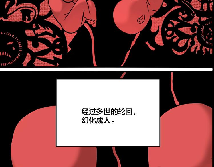 第61话 双胞胎事件（1）18
