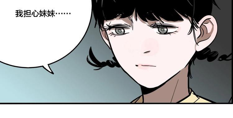 第28话 古墓下的秘密83