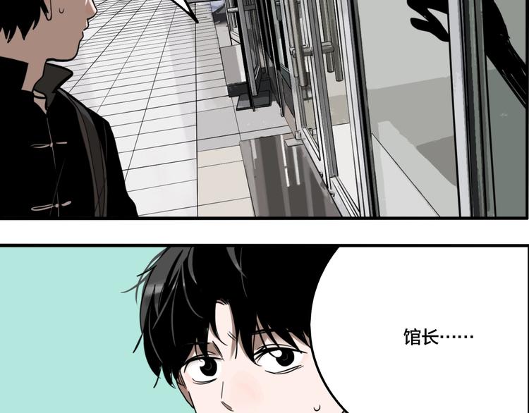 第46话 镜子（二）118
