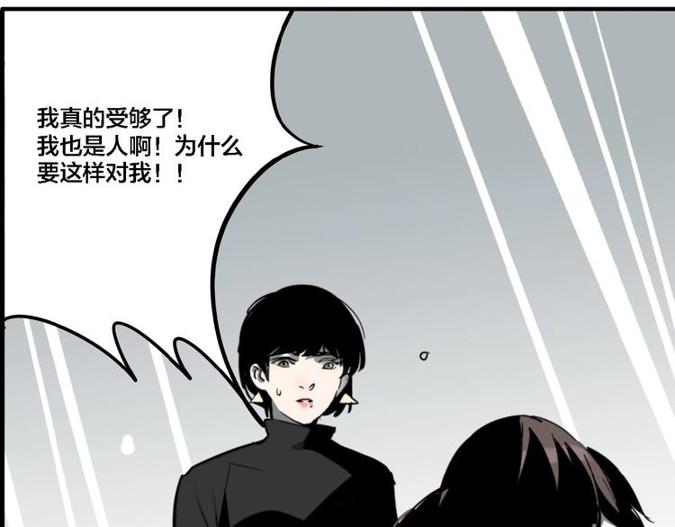 第10话 女偶像的故事（中）66