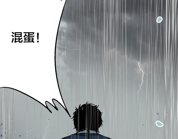第74话 绝境54