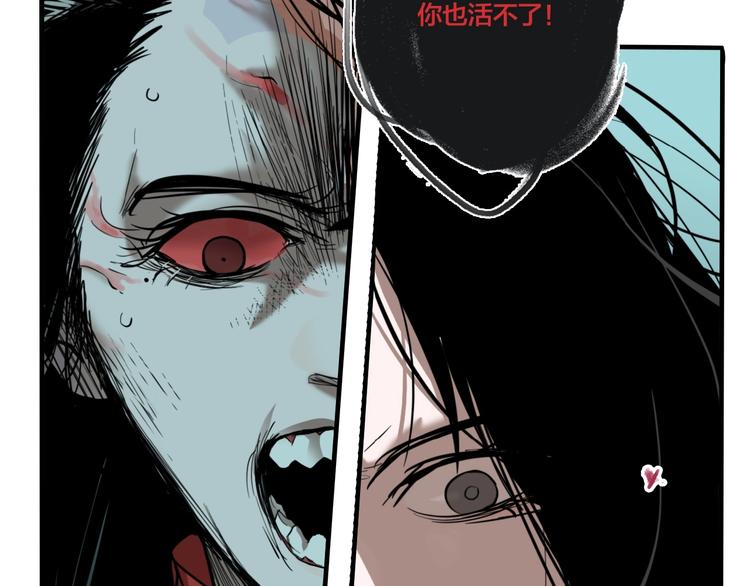 第36话 我来救你了！67