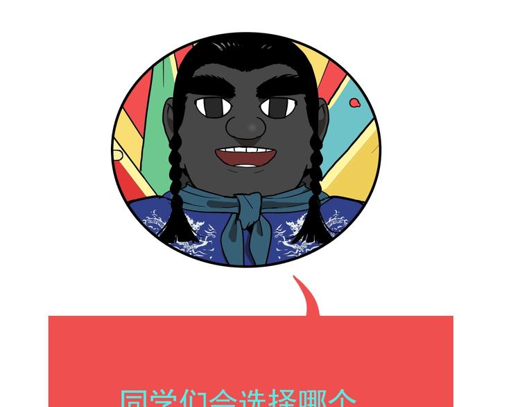 第58话 揪心反转！100
