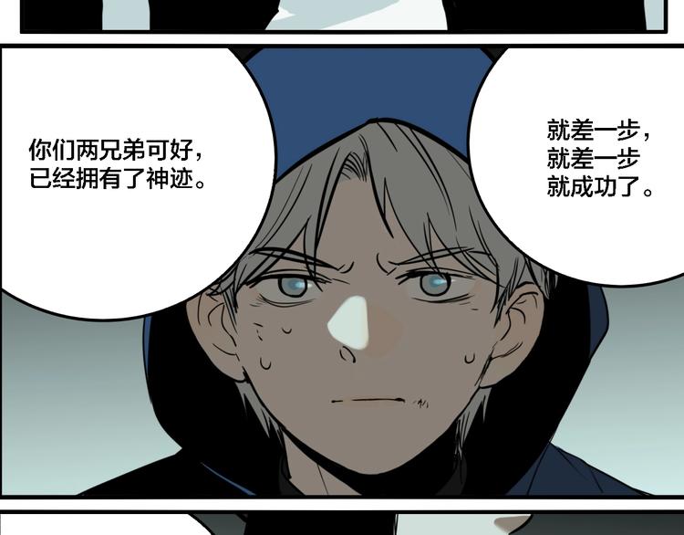 第66话 双胞胎事件（6）22