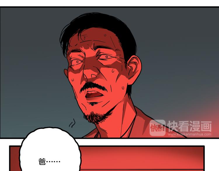 第4话 三个愿望64