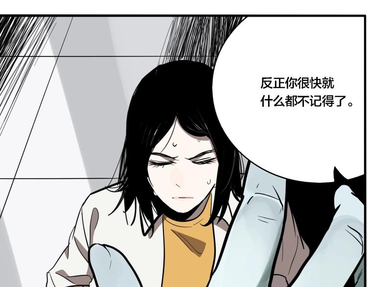 第40话 梦男（二）64