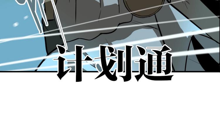 第12话 杀手（上）63