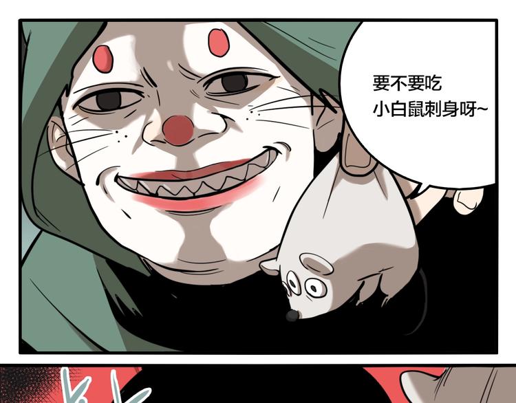 第43话 宠物市场86