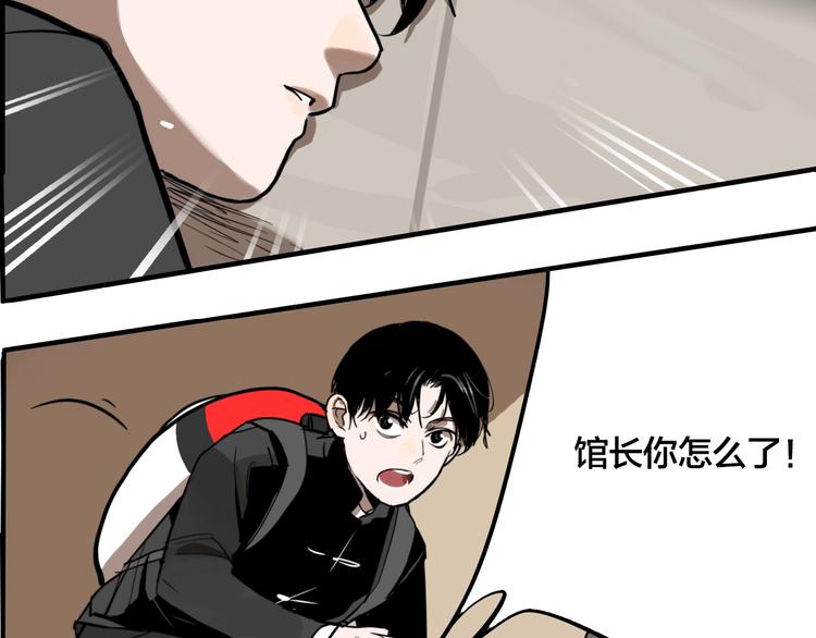 第49话 镜子（完）75