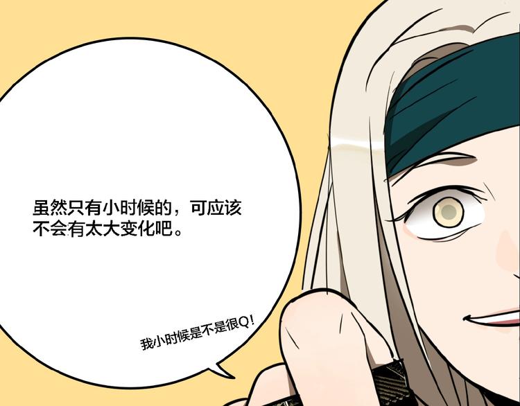 联动篇 力湾厂场事件（上）34