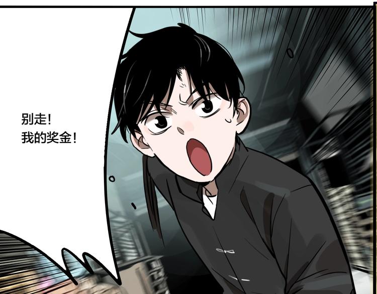 第44话 极凶之物34