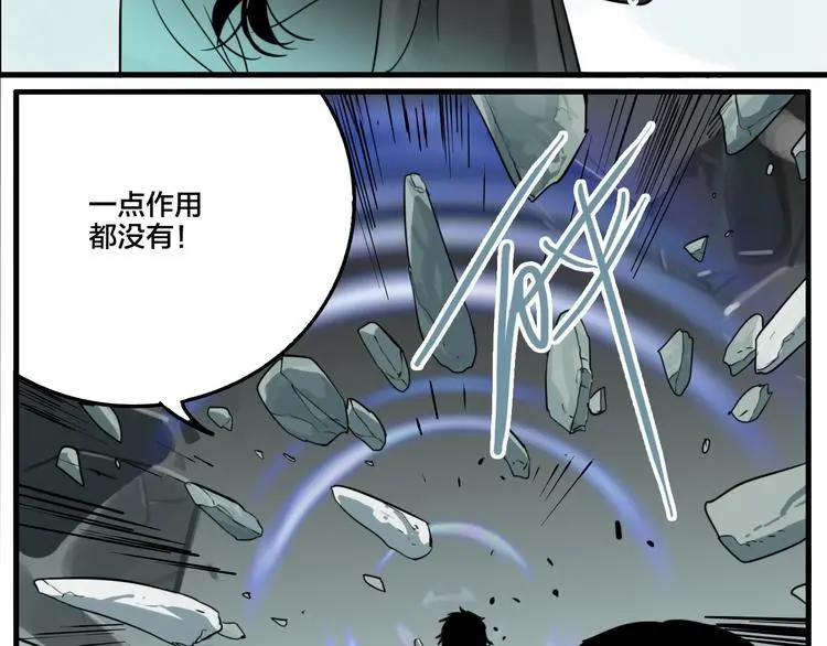 第79话 再见38