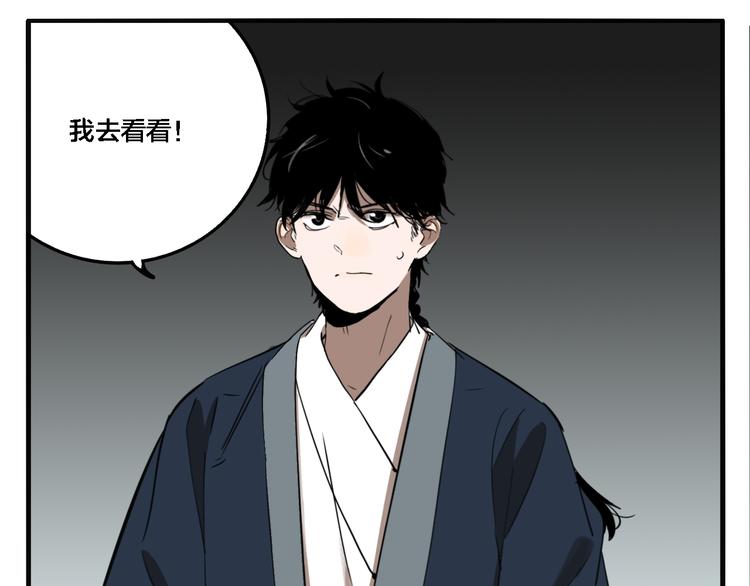 第72话 恶战106