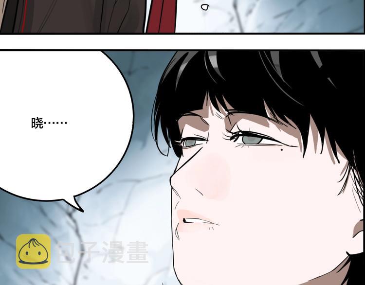 第37话 笨蛋……83
