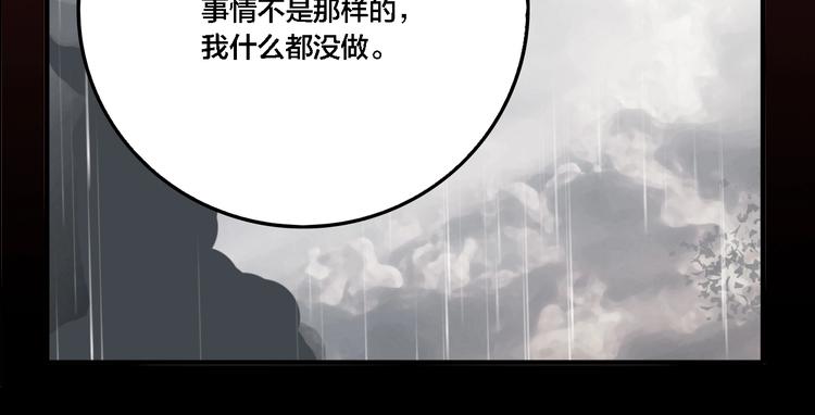 第63话 双胞胎事件（3）56