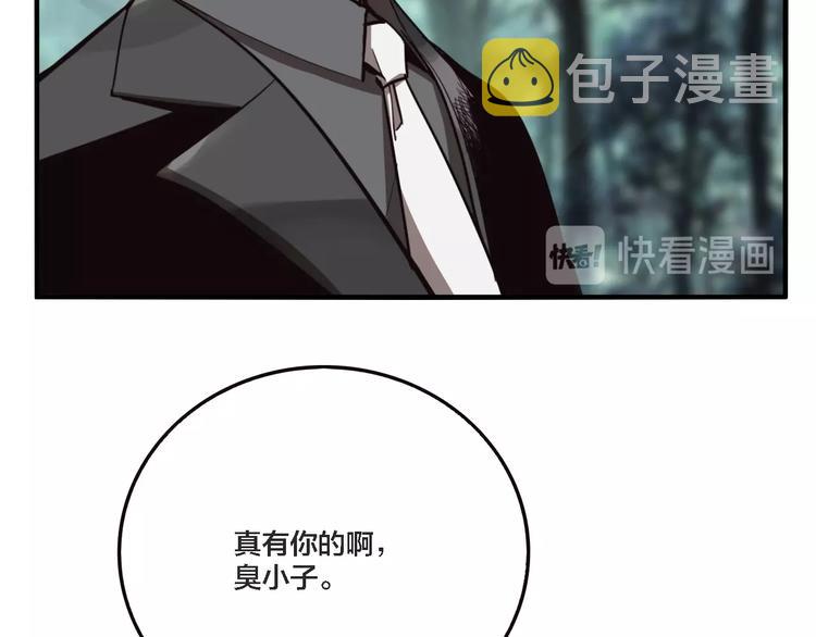 第24话 过去…91