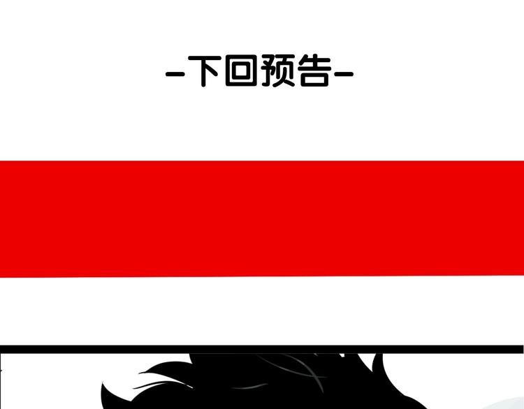 第73话 瘟疫113