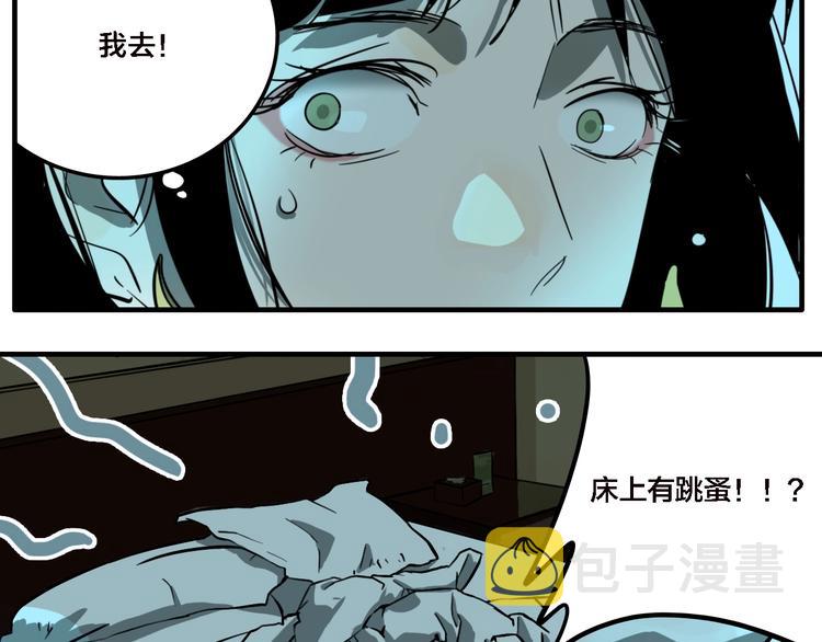 第12话 杀手（上）42