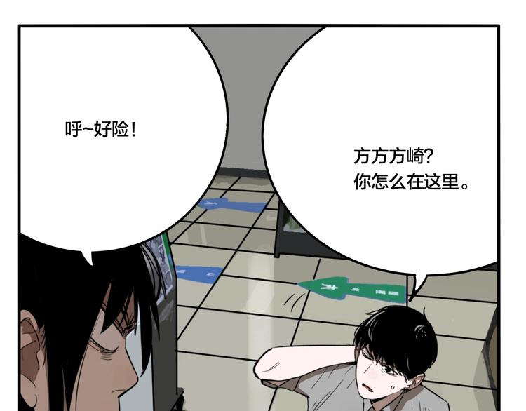 番外篇 菜市场风波16