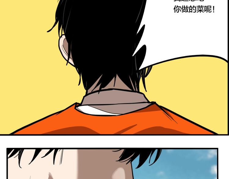 第37话 笨蛋……68