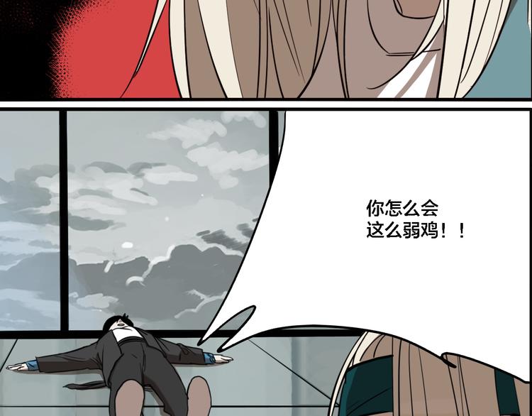 第72话 恶战83