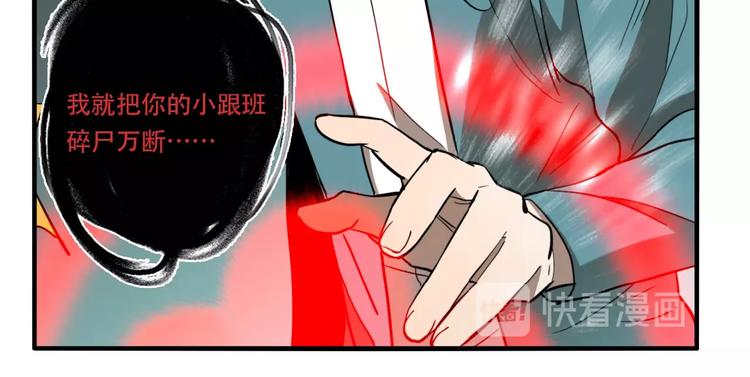 第35话 愿闻被夺！77