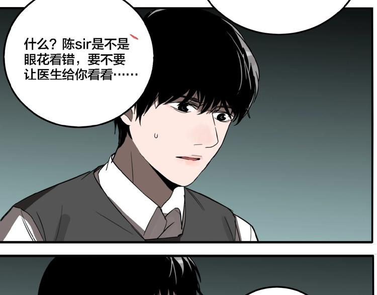 第25话 观音画像35