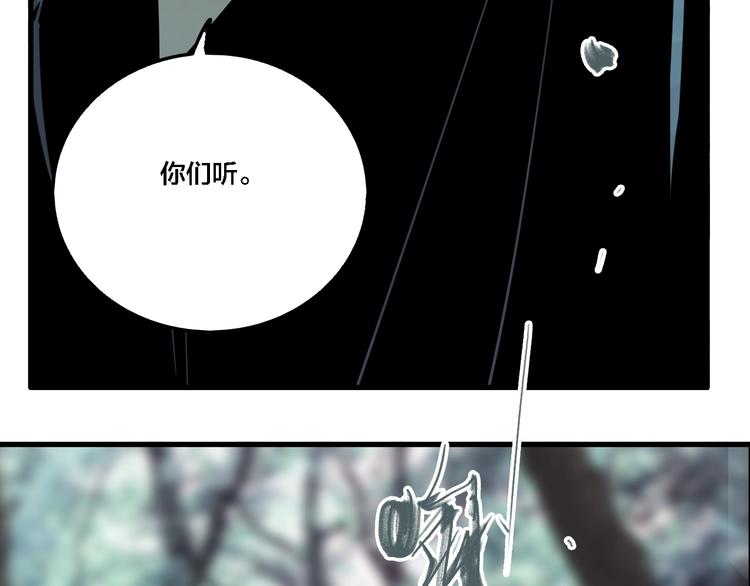 第27话 放开那个男孩！89