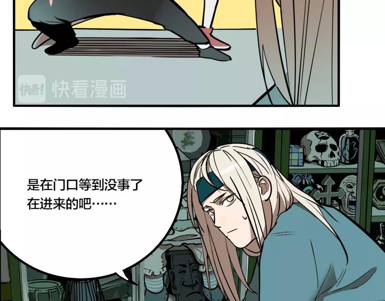 第36话 我来救你了！110