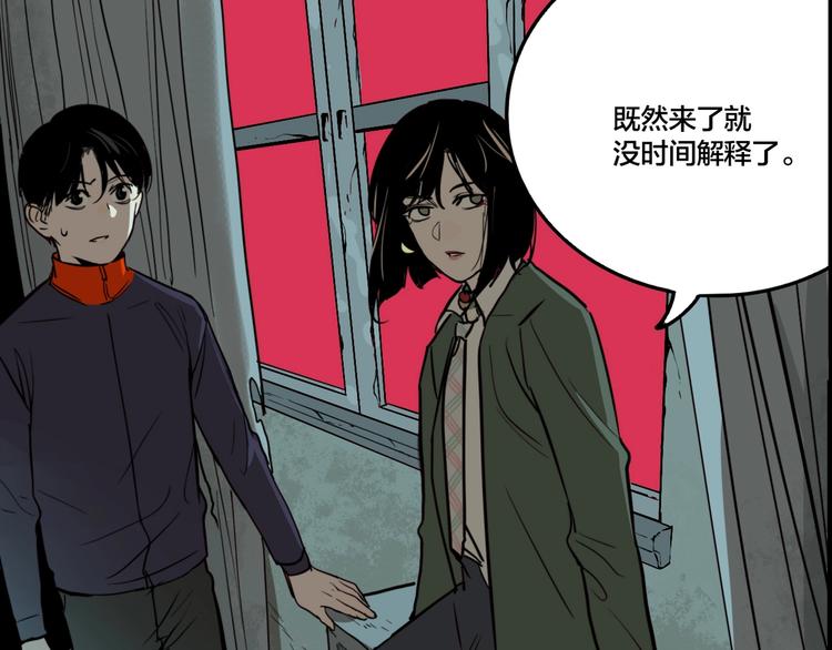 第53话 捉迷藏（二）37