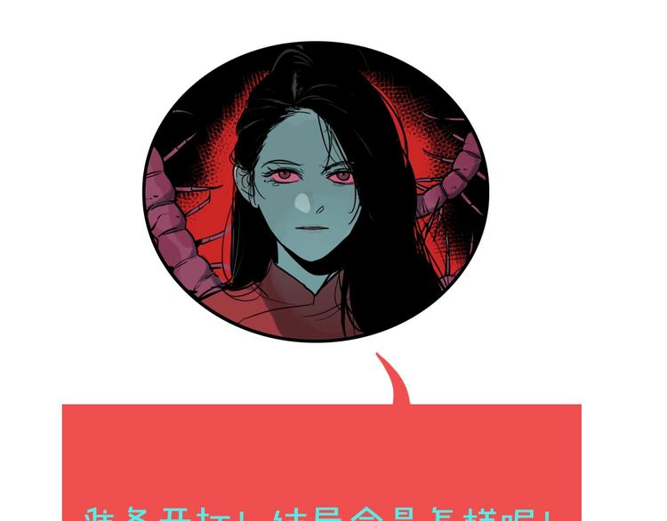 第33话 大战一触即发！116