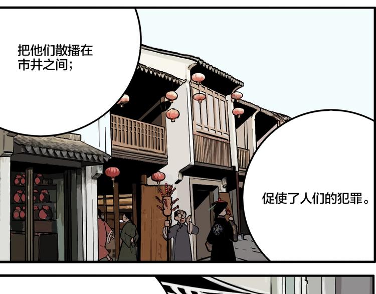 第51话 徐福63