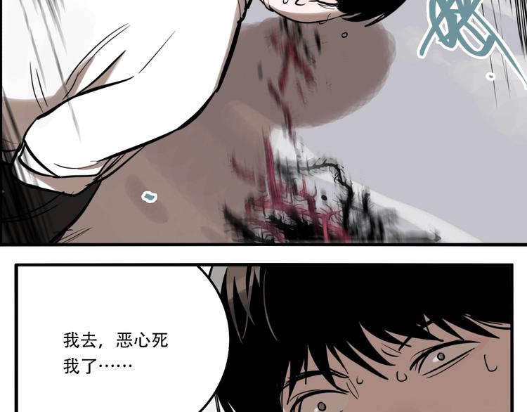 第35话 愿闻被夺！88