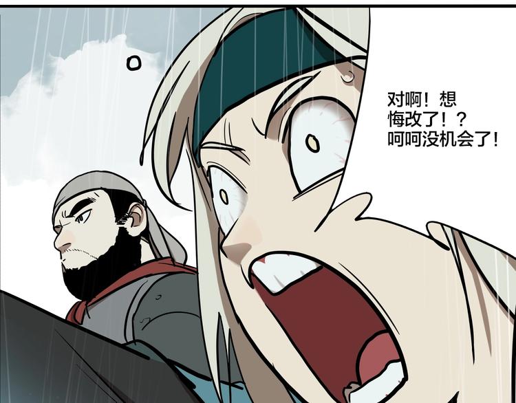 第51话 徐福59