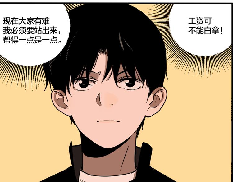 第69话 战斗开始42