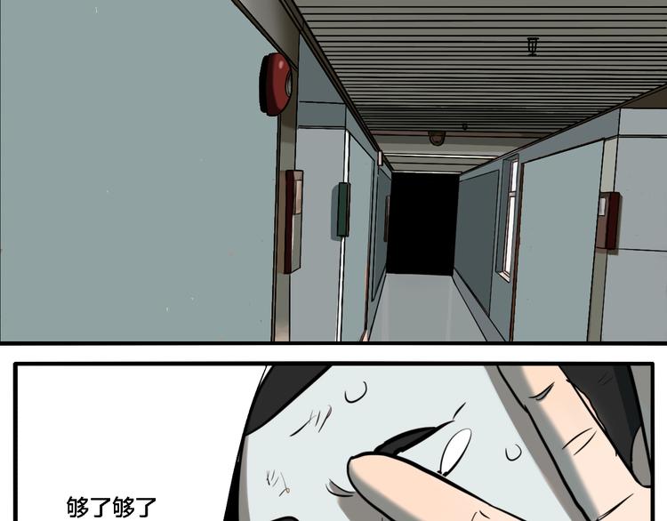 第70话 千禧大危机95