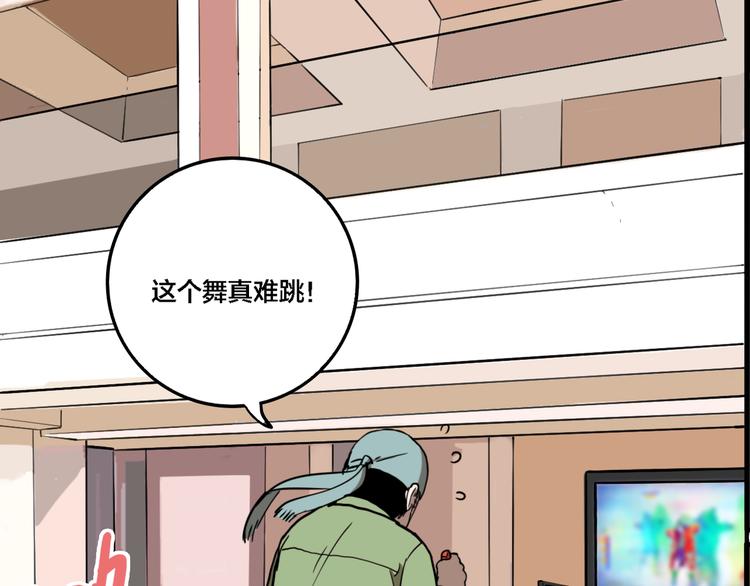 第72话 恶战35