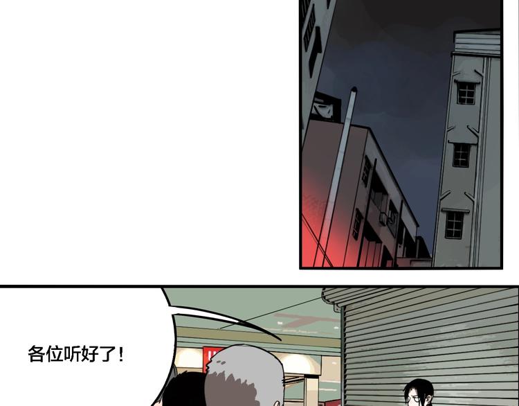 第24话 过去…10