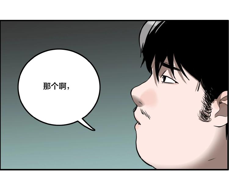 第11话 女偶像的故事（下）124