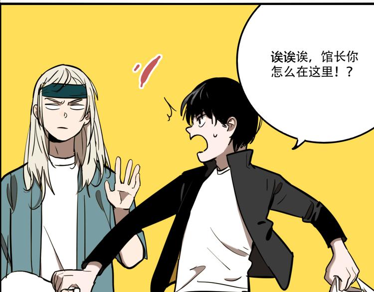 第69话 战斗开始63