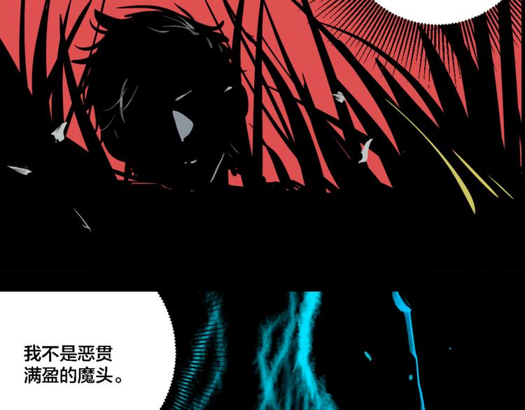 第76话 千禧27