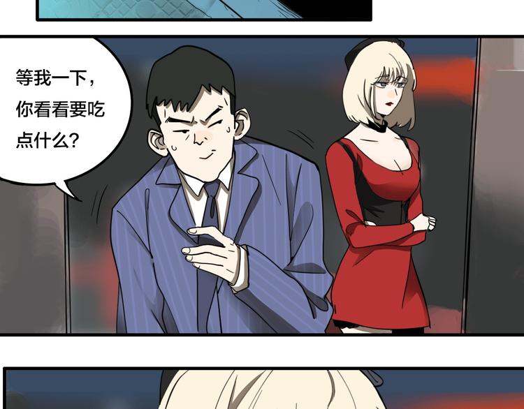 第3话 抢劫便利店26