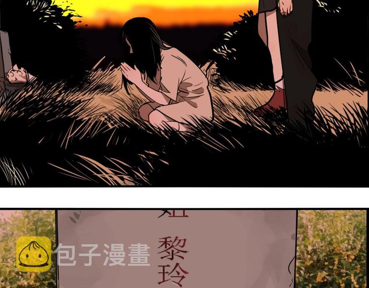 第37话 笨蛋……75