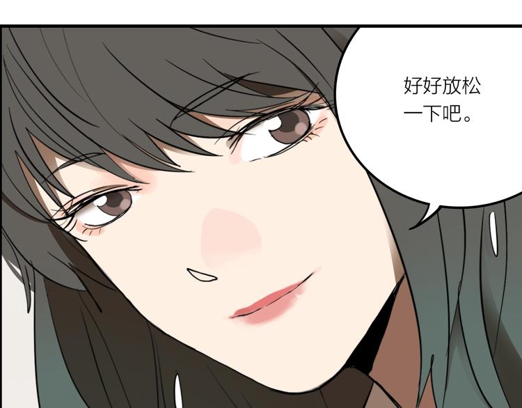 第1话 机器恋人（上）56