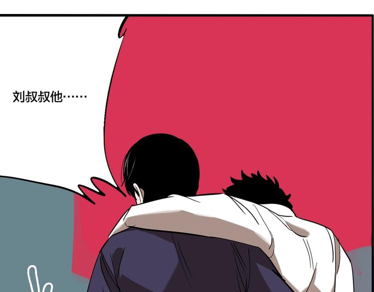 第58话 揪心反转！73
