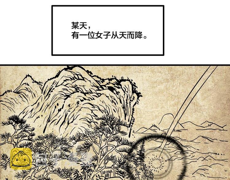 第21话 愿闻的秘密55