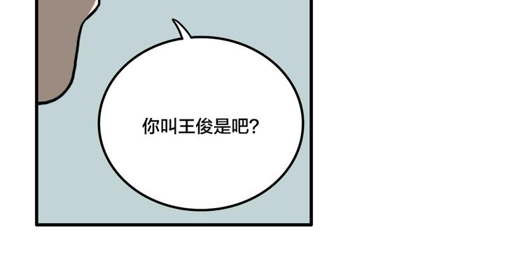 第6话 头发（下）3