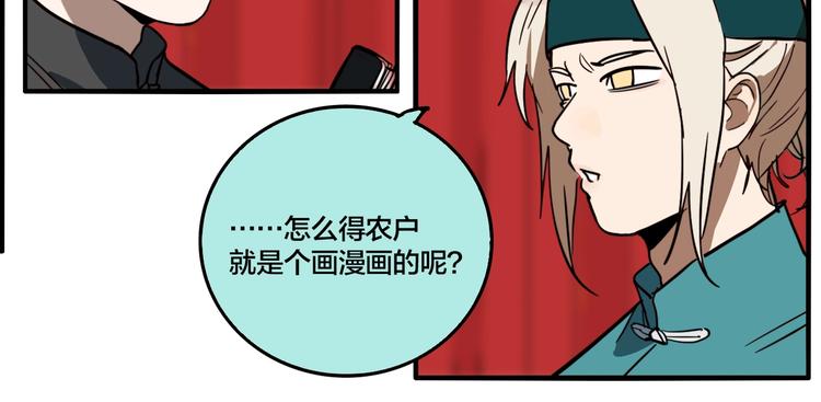 番外篇 新年温馨小剧场11